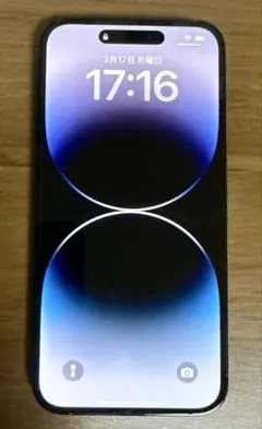 Apple iPhone 14 Pro Maxスペースブラック 512GB 本体