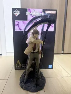 一番くじ DEATH NOTE A賞 夜神月 フィギュア - メルカリ