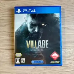 バイオハザード ヴィレッジ PS4