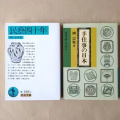 Item thumbnail for item ccf556cb-eec0-49be-81d8-be95b974d09a