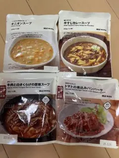 無印良品 レトルト食品 詰め合わせ 20点セット - メルカリ