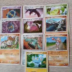 ポケモンカードセット（多様なカード）10枚