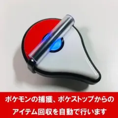 Pokemon GO ポケモンGOプラス 自動化 自動化バンド ※本体別売※のサムネイル
