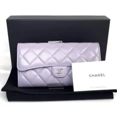 【超美品】　シャネル　キャビアスキン　マトラッセ　二つ折り長財布　ラベンダー