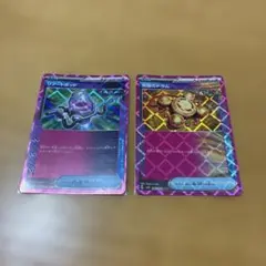 ポケモンカード ACE SPEC 2枚セット