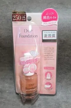 ♡suu♡様 リクエスト 2点 まとめ商品