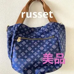 russet トートバック　ネイビー　軽量 ナイロン製　美品