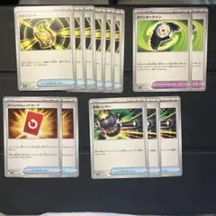 ポケモンカード1４枚