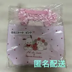 Sanrio サンリオ キャラクター ミニトート ピンク 当たりくじ 一番くじ