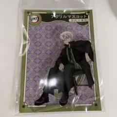 不死川実弥 agf 2023 アクリルスタンド