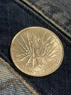 2026年最新】10リロット銀貨の人気アイテム - メルカリ