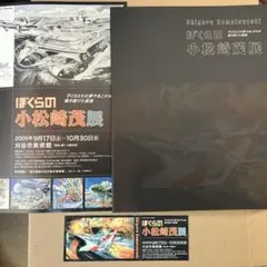 Item thumbnail for item b5bbe679-017b-4416-a2e3-e7df595302df