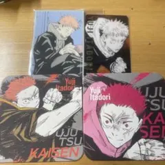 芥見下下　呪術廻戦展　虎杖悠仁　セット