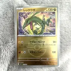 Item thumbnail for item f151c58d-83ca-4f7d-b61e-6f50e66b93c9