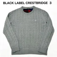 クレストブリッジ