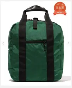 BEAMS PLUS Flight Day Pack 2 フライト デイパック