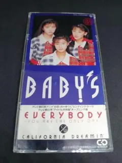 2025年最新】松田樹利亜の人気アイテム - メルカリ