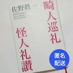 Item thumbnail for item 4ecaf705-3d4a-4f95-ac31-631cd0059c43