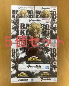 僕のヒーローアカデミア