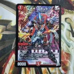 デュエルマスターズ　↑↑ブランド