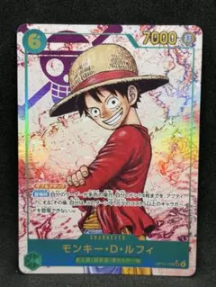 モンキー・D・ルフィSECシークレットパラレル OP13-118受け継がれる