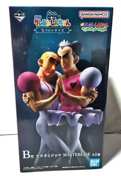 一番くじ クレヨンしんちゃマカオ ジョマ フィギュア ヘンダーランド