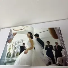 吉岡里帆　愛するみんなと行く。カタログ