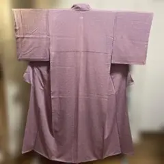 A 色無地　袷　正絹　渋いピンク　縫紋　着物　和物　和服　和風　和装