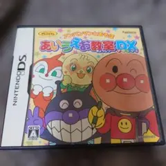 アンパンマンとあそぼ あいうえお教室DX