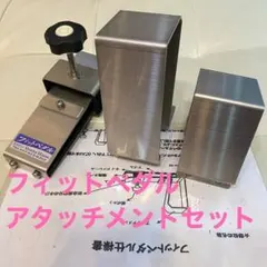 2026年最新】ドンナハウス+フィットペダルの人気アイテム - メルカリ