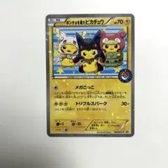 2026年最新】ポンチョピカチュウ メガキャンペーンの人気アイテム
