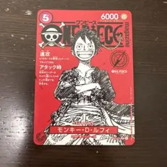 2026年最新】マガジン ルフィの人気アイテム - メルカリ