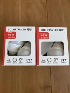 イケア　SOLHETTA LED電球 E17