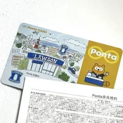 【超激レア】ポンタカード　ポンタのがっこう 2025年最新】pontaの人気アイテム - メルカリ