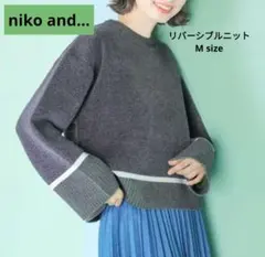 【即購入大歓迎】niko and... リバーシブルモールニットプルオーバーМ