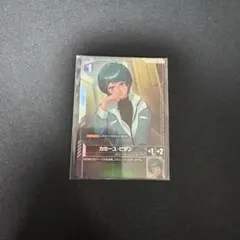 ガンダムカードゲーム カミーユ・ビダン ニュータイプチャレンジ