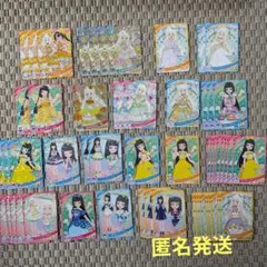 つむぎ　まとめ売り　☆4有