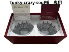 バカラ「アリア 2025 ペアロックグラス」タンブラー