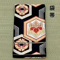 袋帯 正絹 亀甲華文 桐 蝶 六通柄 和装 着物