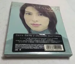 森高千里 sa va sa va DVD Chisato Moritaka '98 Sava Sava Tour DVD