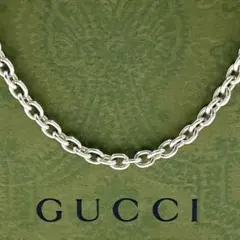 美品✨ グッチ GUCCIネックレス あずきチェーン 約50cm シルバー Ag