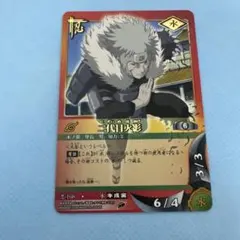 NARUTO ナルト カード PR忍6 二代目火影 千手扉間 プロモ - メルカリ
