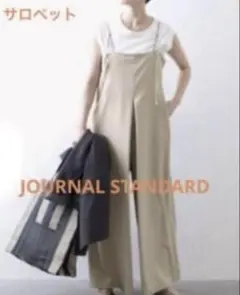 JOURNAL STANDARDサロペットパンツ　グレージュ36サイズ