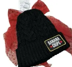 バナナチップス❤️ニット帽　L