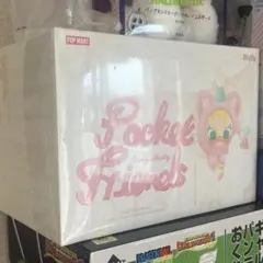 Baby Molly Pocket Friends ぬいぐるみペンダント