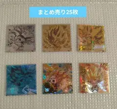 ドラゴンボール 超戦士シールウエハース　まとめ売り25枚