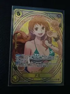 ナミ SP ヒロインズエディション EB03-053