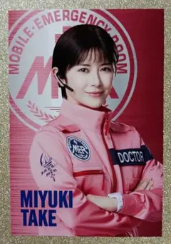 Item thumbnail for item 78df5dd2-ee1c-485c-9f78-21b05a9b2373