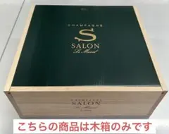 2025年最新】SALON ワインの人気アイテム - メルカリ