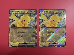 ピカチュウex SVM スタートデッキGenerations 038/175 - メルカリ